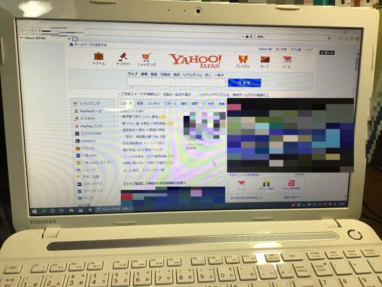 トラブル依頼事例