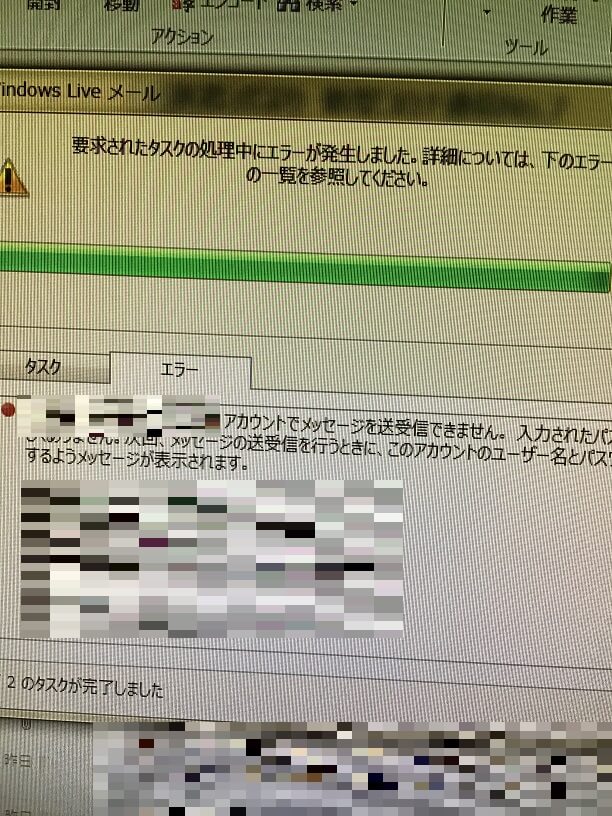 トラブル依頼事例