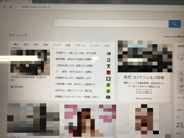 トラブル依頼事例
