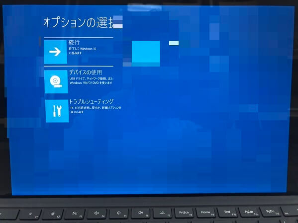 トラブル依頼事例