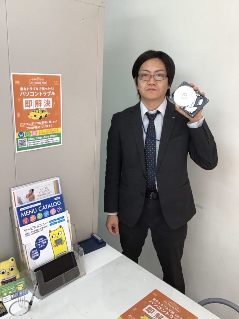 スタッフ写真