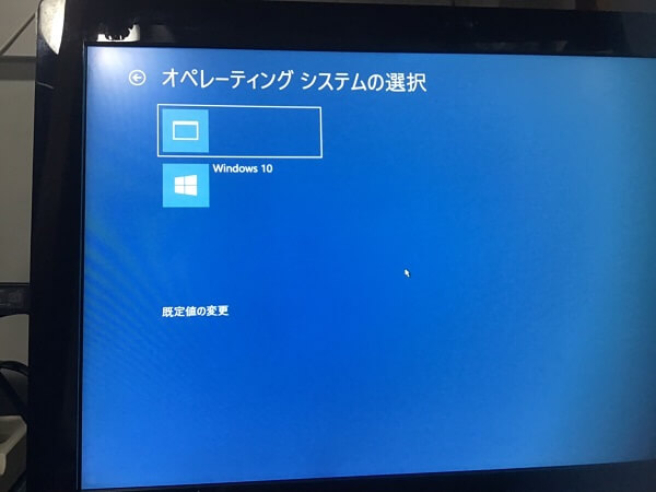トラブル依頼事例