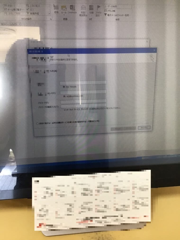 トラブル依頼事例