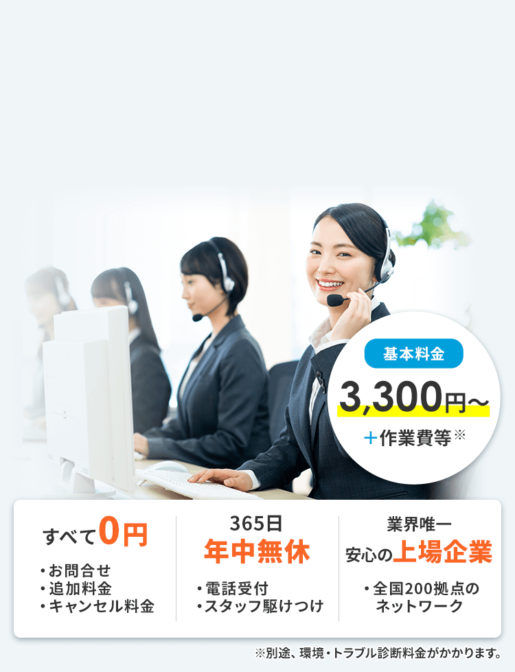 パソコンメイト神戸三宮店 神戸市のパソコン スマホ修理は最短当日対応可能