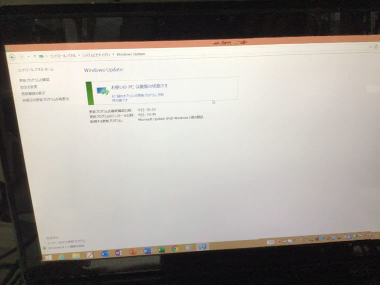 トラブル依頼事例