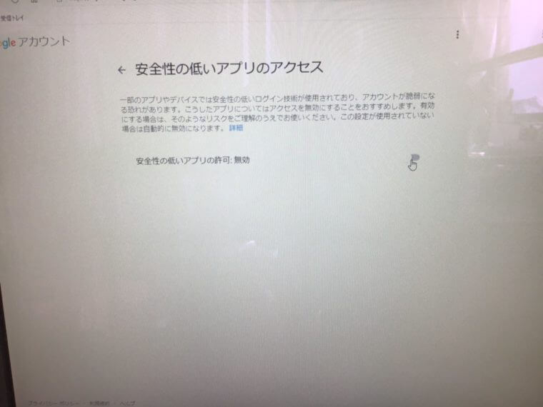 トラブル依頼事例