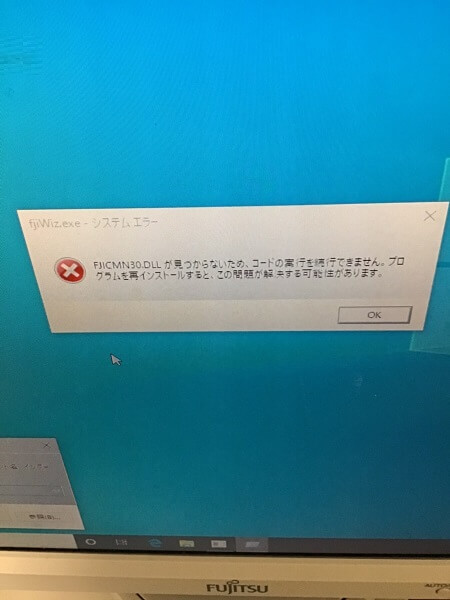 トラブル依頼事例