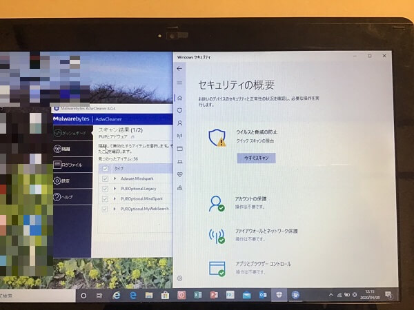 トラブル依頼事例