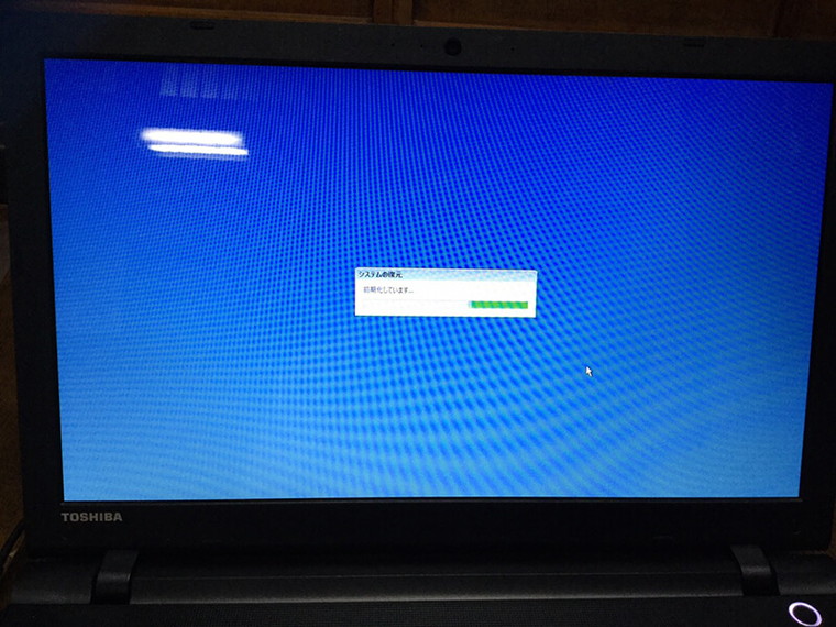 ノートパソコンが起動しない／東芝 Windows 10のイメージ