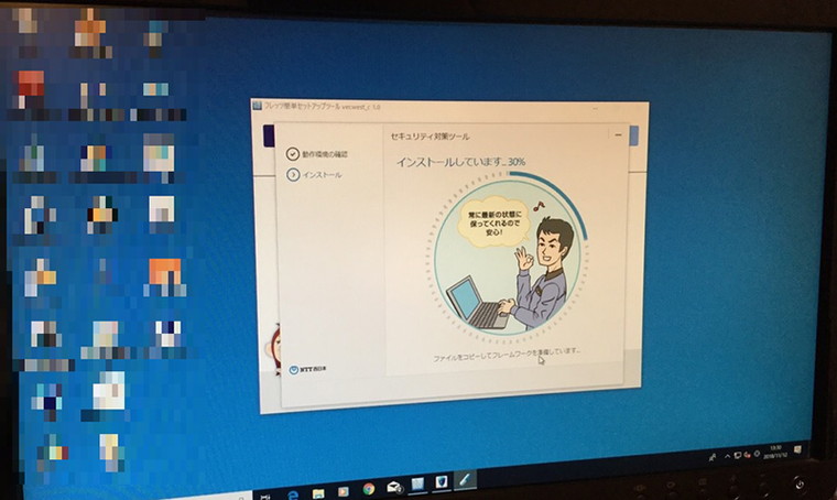 デスクトップパソコンがインターネットにつながらない／レノボ Windows 10のイメージ
