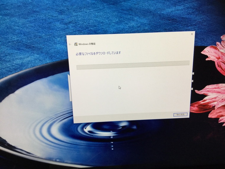 システムのクリーンアップ、迷惑ソフトの削除／NEC Windows 10のイメージ