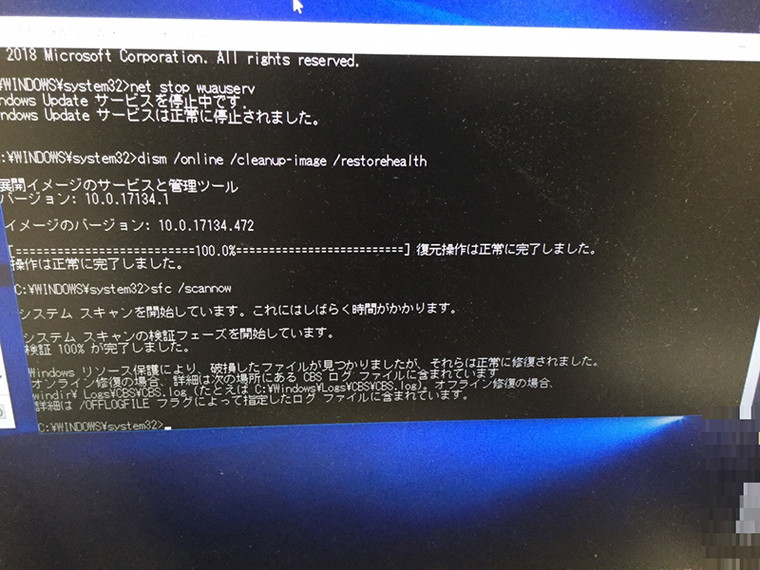 デスクトップパソコンの動きが遅い／自作PC(BTO) Windows 10のイメージ