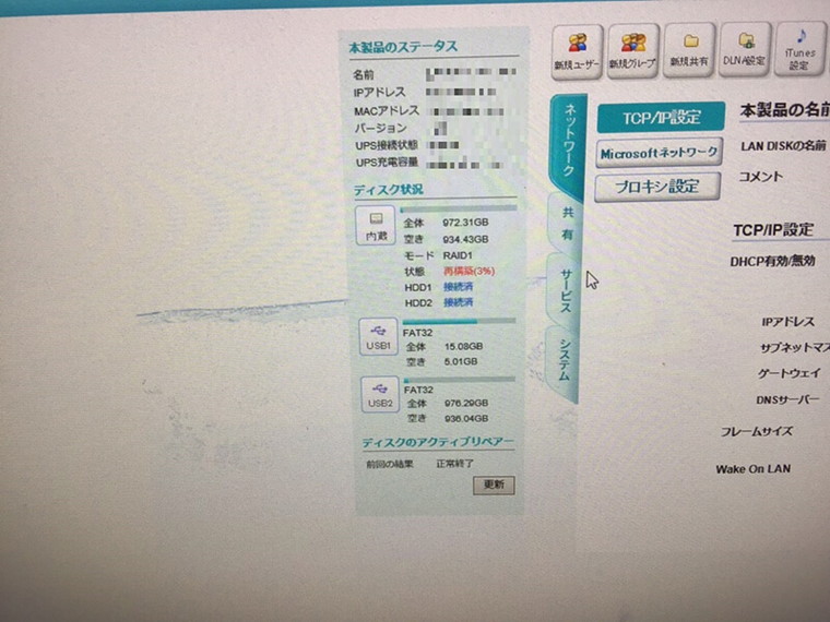 ノートパソコンにメッセージが表示される／ASUS Windows 10のイメージ