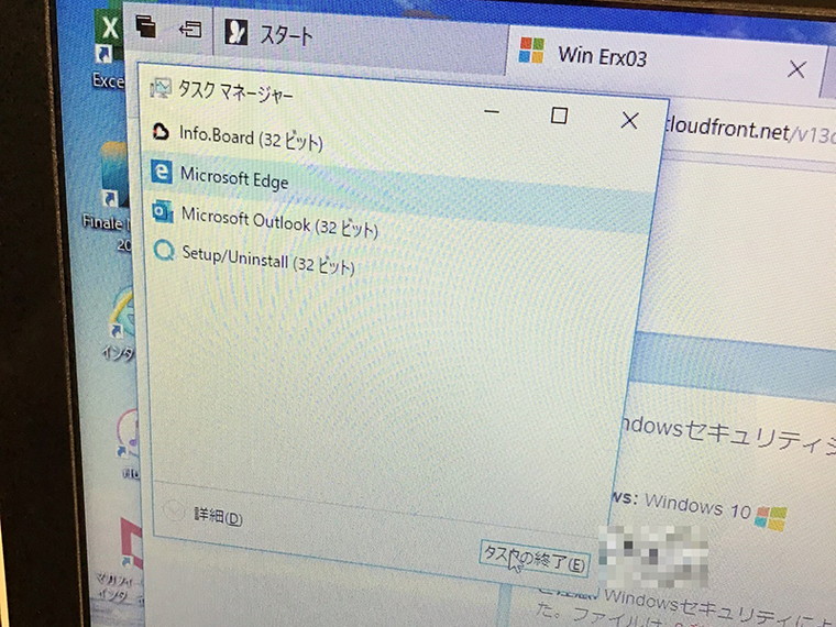 ノートパソコンのビープ音が鳴りシャットダウンできない／NEC Windows 10のイメージ