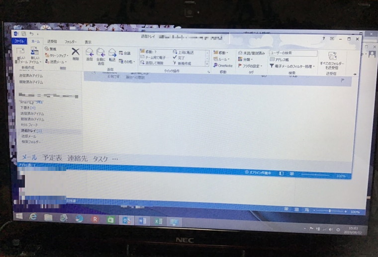ノートパソコンの設定／NEC Windows 8.1/8のイメージ