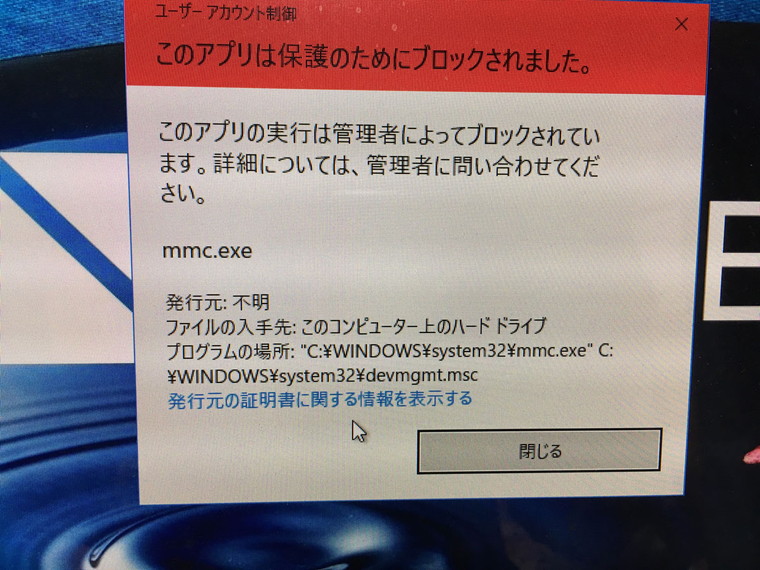 デスクトップパソコンが起動しない／自作PC(BTO) Windows 10のイメージ