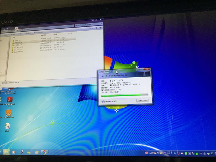 デスクトップパソコンの買い替えと設定／NEC Windows 10のイメージ