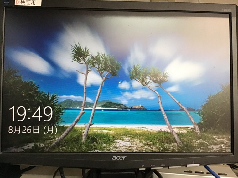 デスクトップパソコンの液晶関連トラブル／DELL(デル) Windows 10のイメージ