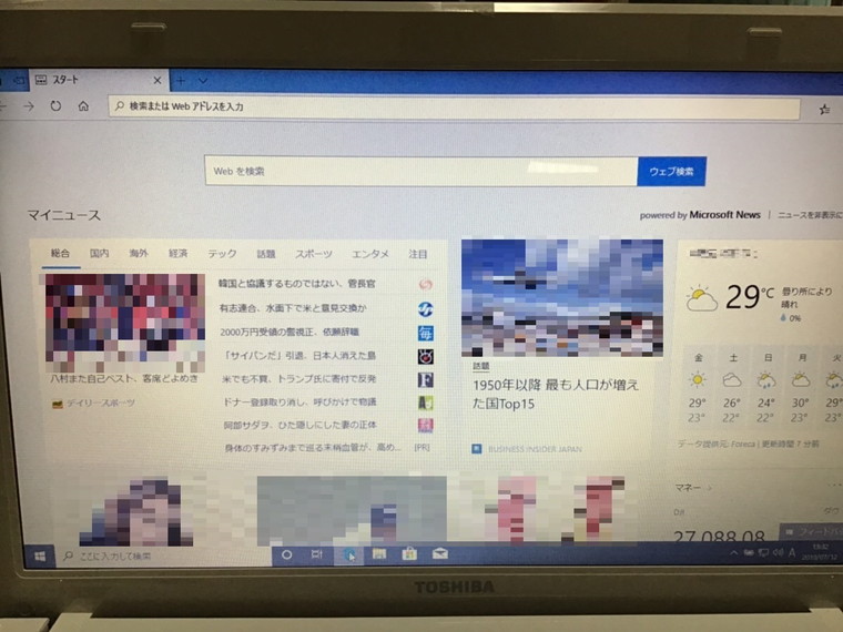 インターネットにつながらない／東芝 Windows 10のイメージ