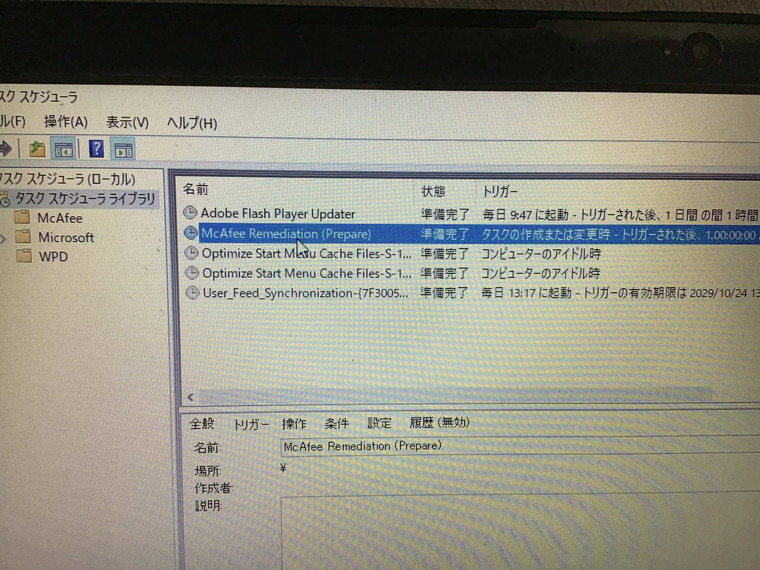ノートパソコンのウイルス対策がしたい／NEC Windows 10のイメージ