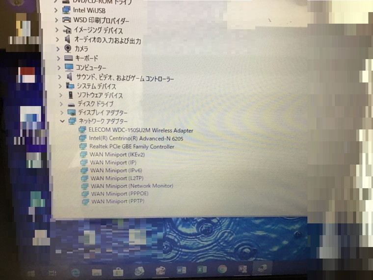 ノートパソコンのインターネット関連トラブル／NEC Windows 10のイメージ