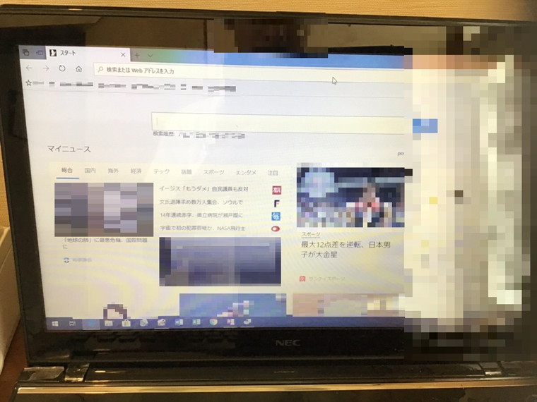 ノートパソコンのインターネット関連トラブル／NEC Windows 10のイメージ
