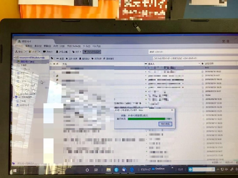 メールトラブル／東芝 Windows 10のイメージ