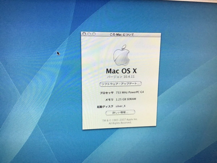 画面の色がおかしい／Apple Mac OS Xのイメージ