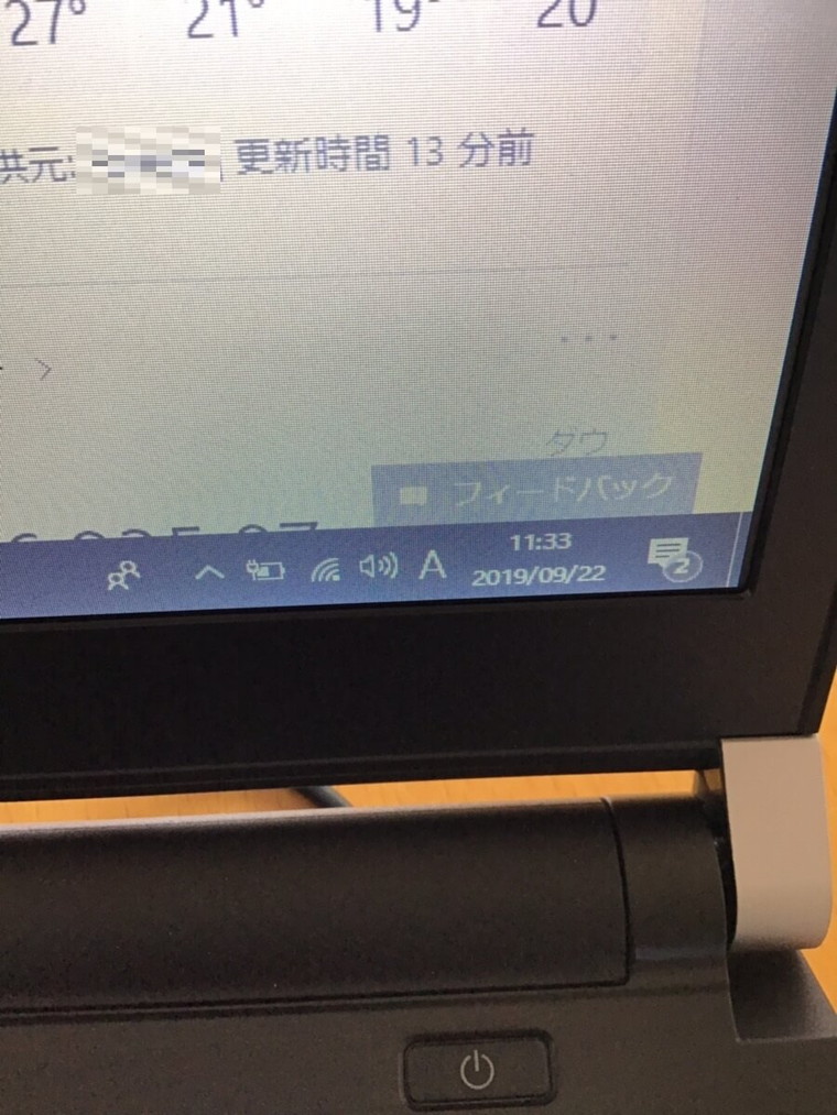 ノートパソコンが起動しない／東芝 Windows 10のイメージ