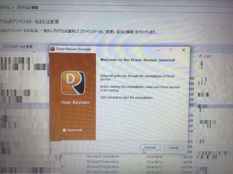 プリンタで印刷できない／NEC Windows 10のイメージ