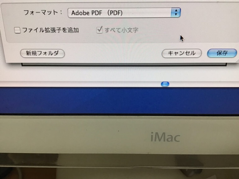 Illustratorの操作ができなくなった／Apple Mac OS Xのイメージ