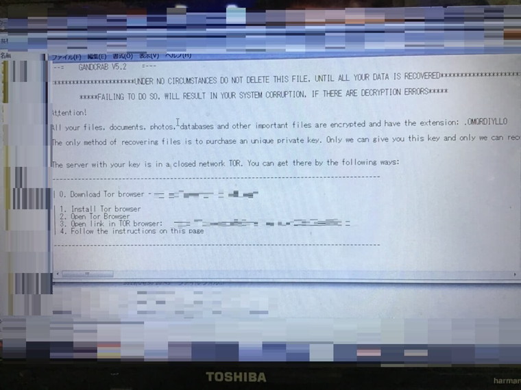ノートパソコンでメールの送受信ができない／東芝 Windows 7のイメージ