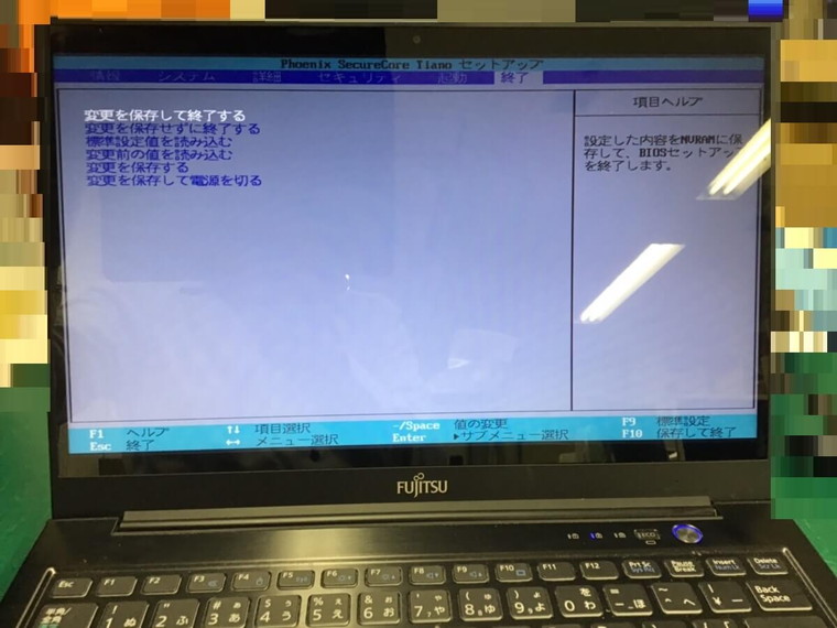 ノートパソコンの液晶パネルが割れた／富士通 Windows 10のイメージ