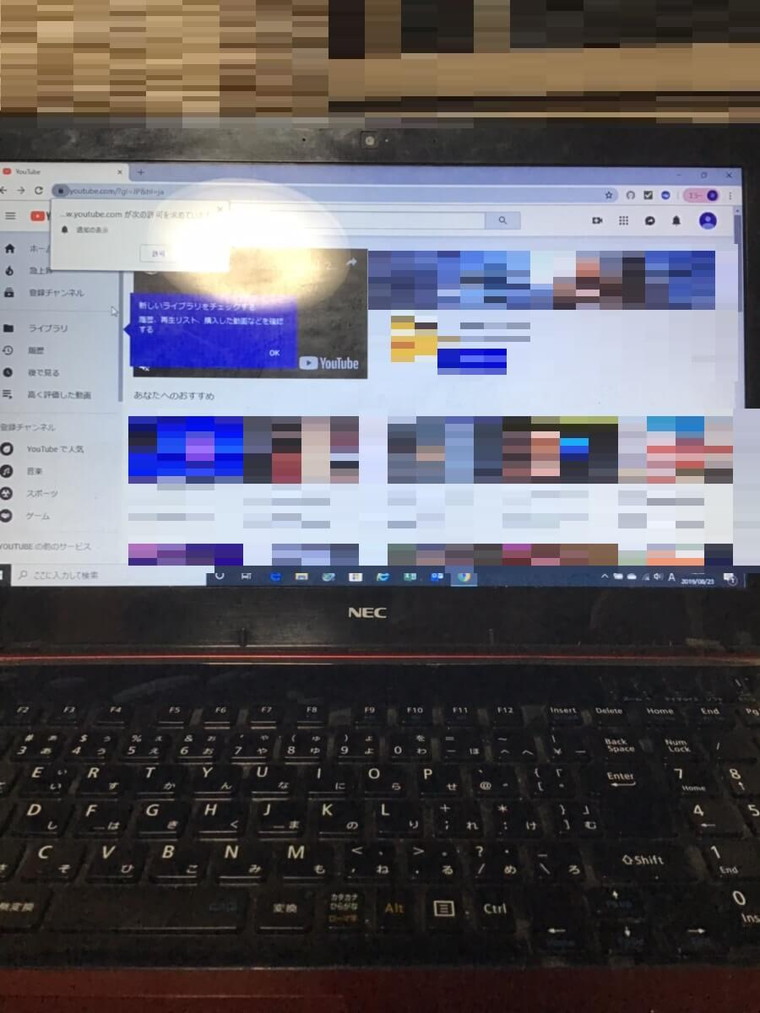 ノートパソコンがインターネットにつながらない／NEC Windows 10のイメージ