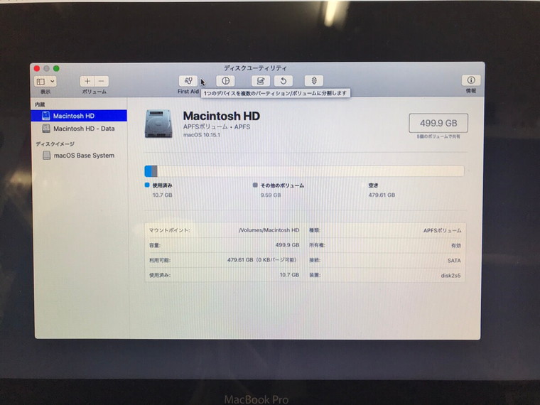 パソコンが起動しない、DVDを取り出したい／Apple macOS Mojaveのイメージ