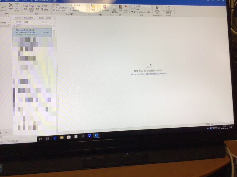 デスクトップパソコンのOutlookが起動できない／NEC Windows 10のイメージ