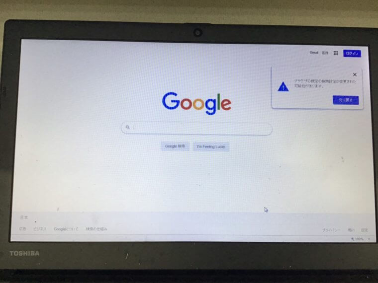 パソコンが起動しない／東芝 Windows 7のイメージ