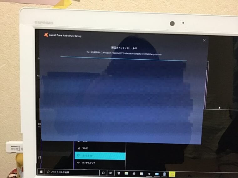 インターネットに接続できない／富士通 Windows 7のイメージ