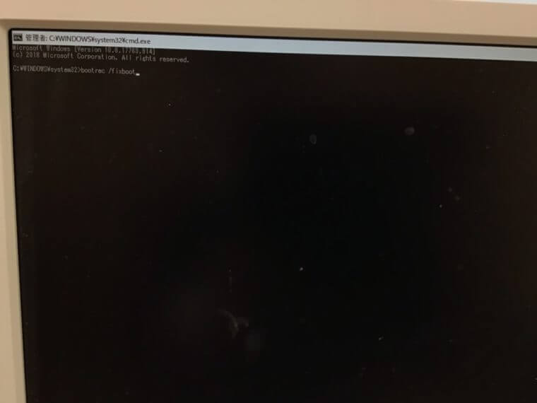 パソコンが起動しない／富士通 Windows 10のイメージ