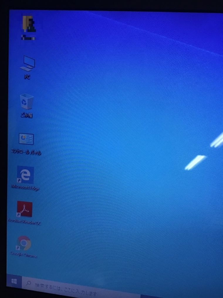 ノートパソコンがインターネットに接続できない／NEC Windows 10のイメージ