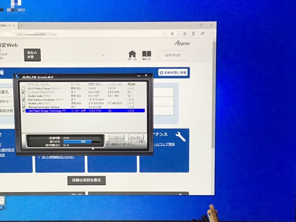 デスクトップパソコンのメッセージが表示され、起動せずに再起動を繰り返してしまう／ドスパラ Windows 10のイメージ
