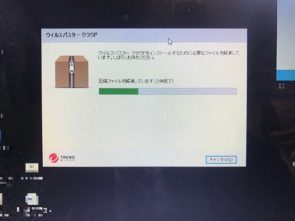 ノートパソコンにセキュリティソフトの導入ができない／NEC Windows 10のイメージ