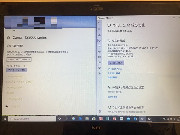 ノートパソコンがウイルスに感染した／NEC Windows 10のイメージ