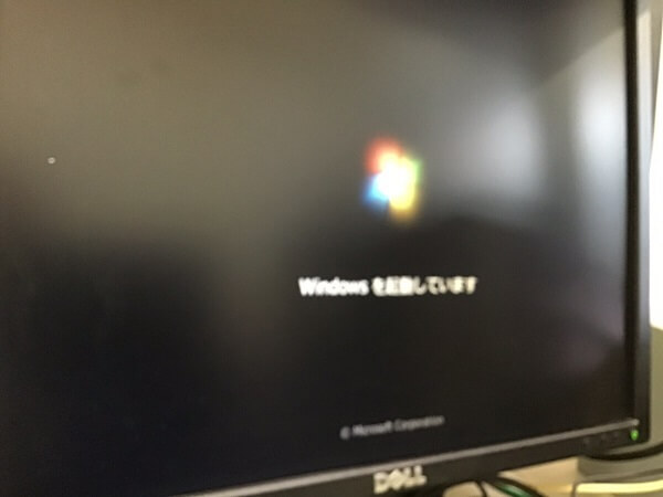 停電後にパソコンの電源が入らない／DELL(デル) Windows 7のイメージ