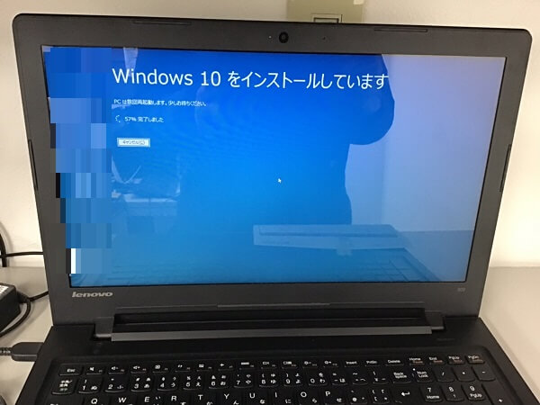 ノートパソコンが起動しない／レノボ Windows 10のイメージ