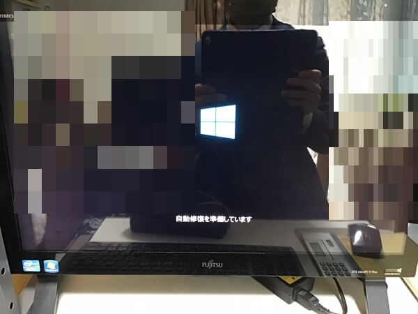 停電後にパソコンが起動しない／富士通 Windows 10のイメージ