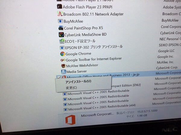 ノートパソコンでMicrosoft Officeがインストールできない／富士通 Windows 10のイメージ