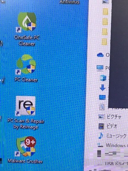 デスクトップパソコンがウイルスに感染した／NEC Windows 10のイメージ