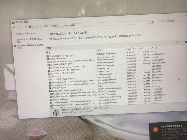 デスクトップパソコンがフリーズする／NEC Windows 10のイメージ
