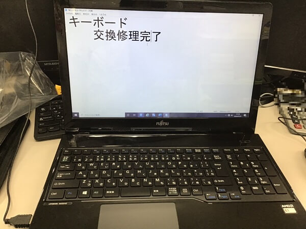 ノートパソコンの内蔵キーボードが反応しない／富士通 Windows 10のイメージ